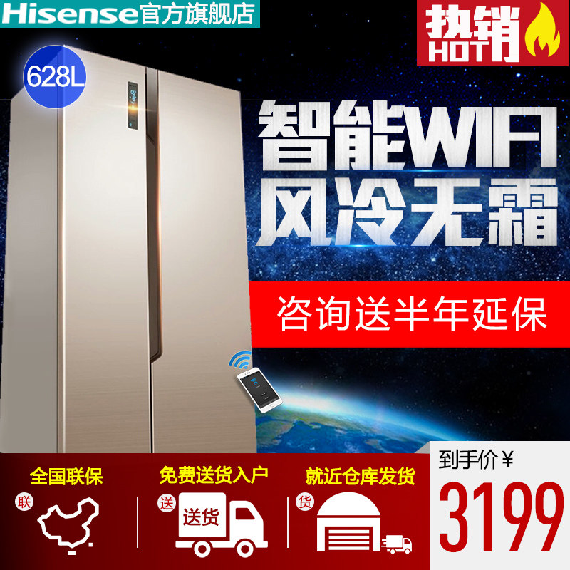 hisense/���Ŵ�����bcd628wtet/q