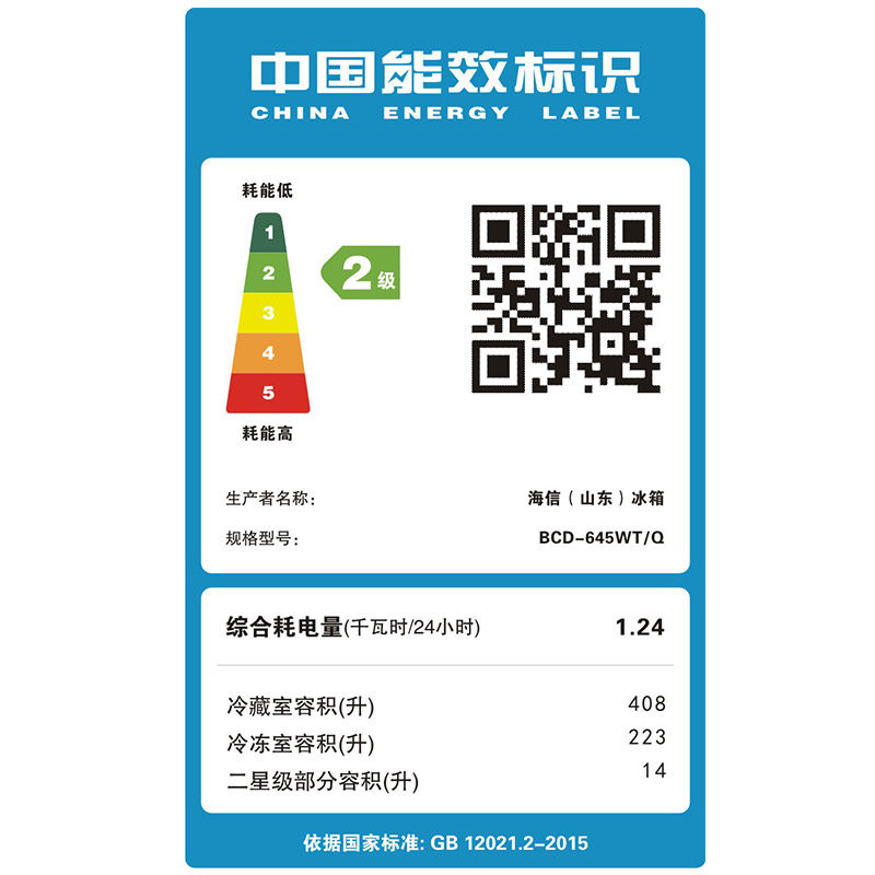 hisense/���ſ���ʽ������bcd645wt/q