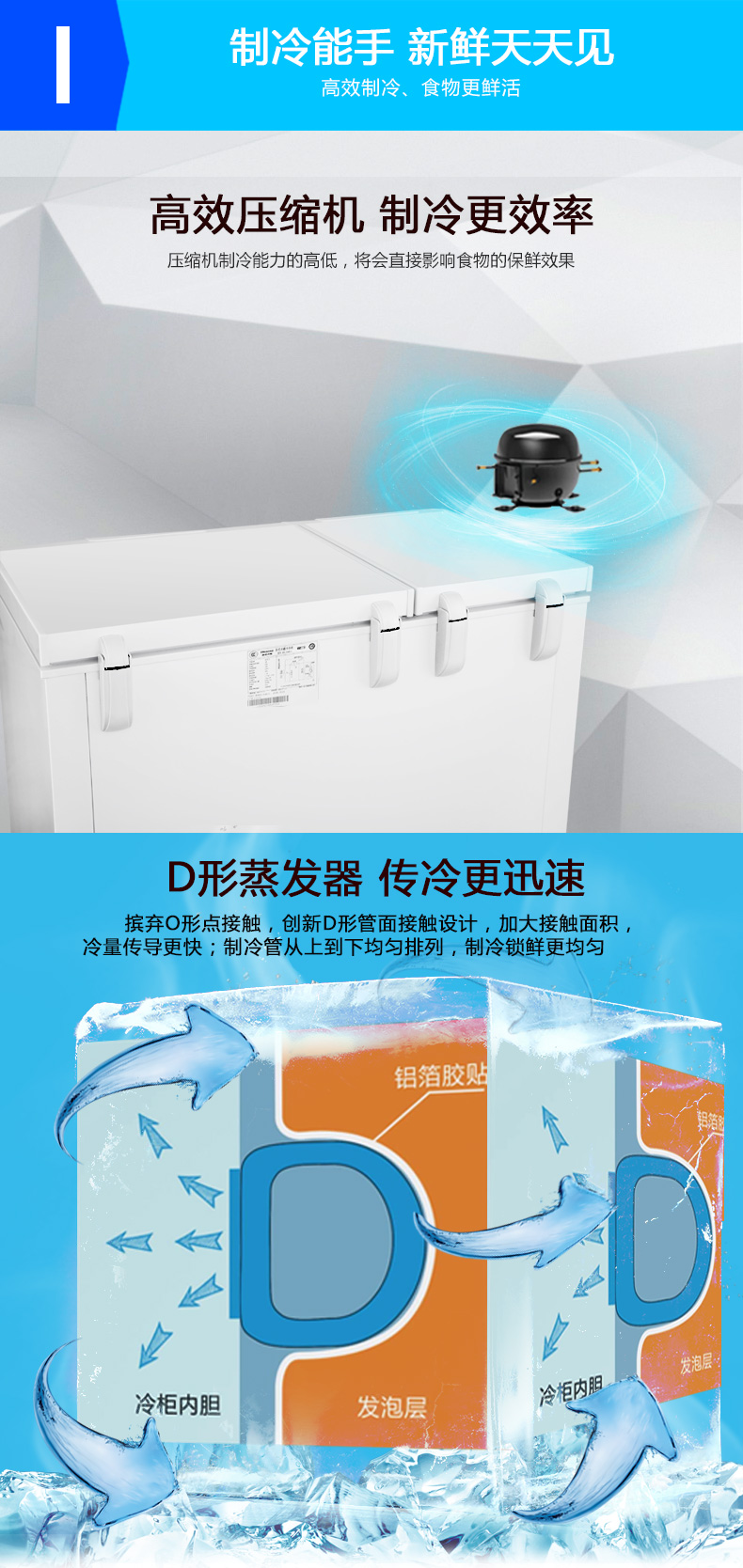 Hisense Hisense BCD-163N B Tủ đông lạnh Nhiệt độ kép Hộ gia đình thương mại Tủ đông ngang Tủ đông nhỏ - Tủ đông tủ đông mini 50 lít