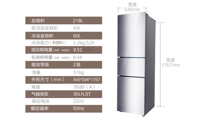 Hisense BCD-218D / Q tủ lạnh nhỏ nhà 3 cửa tủ lạnh đông lạnh tiết kiệm năng lượng cho thuê ký túc xá - Tủ lạnh tủ lạnh to