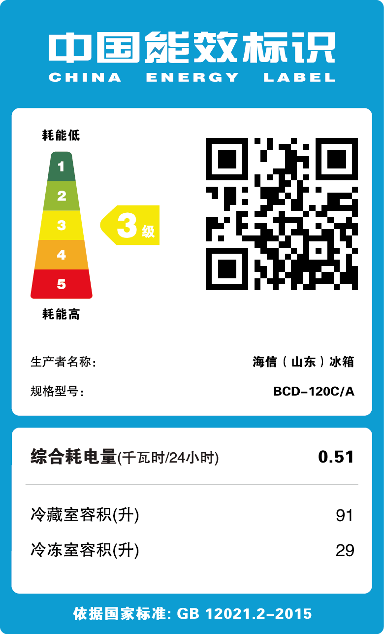 hisense/����˫��С�����bcd120c/a
