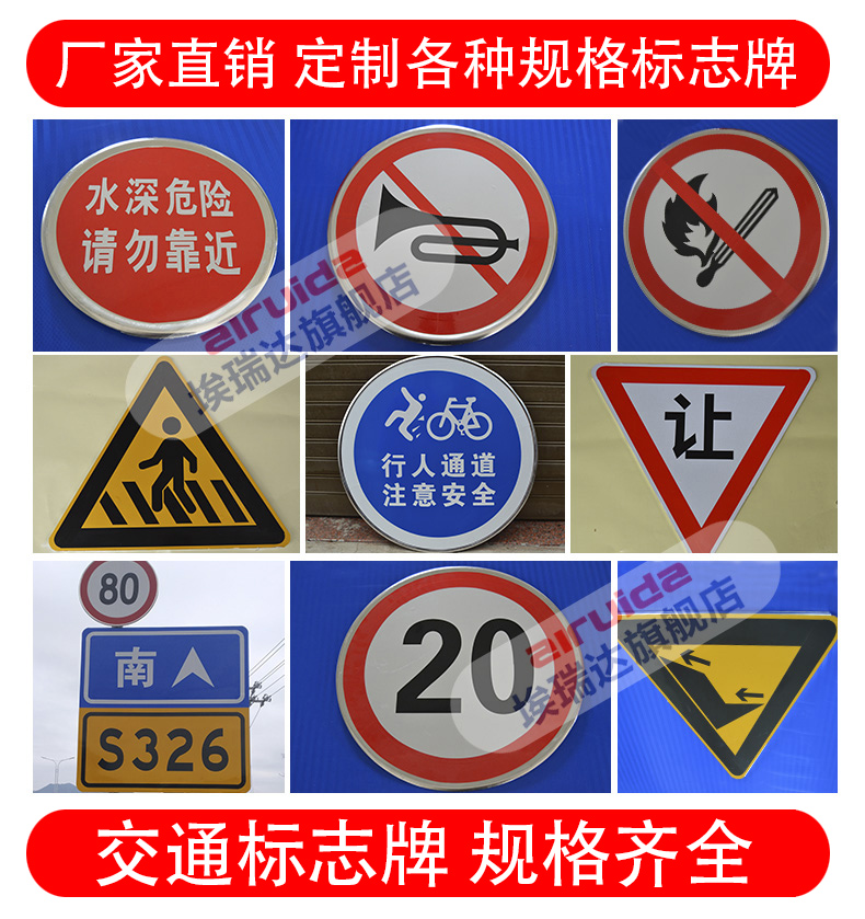 Traffic sign sign height limit plate limit width limit speed limit sign round plate triangle plate traffic sign reflective sign customization