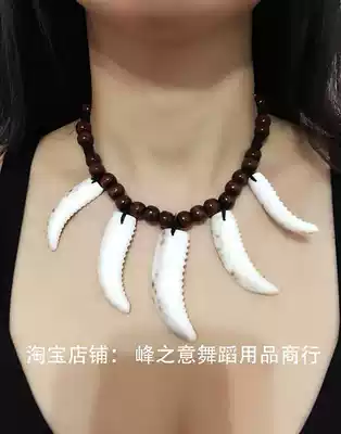 Hawaiian hula performance clothing accessories necklace Tahitian hula jungle primitive tribal beast tooth necklace