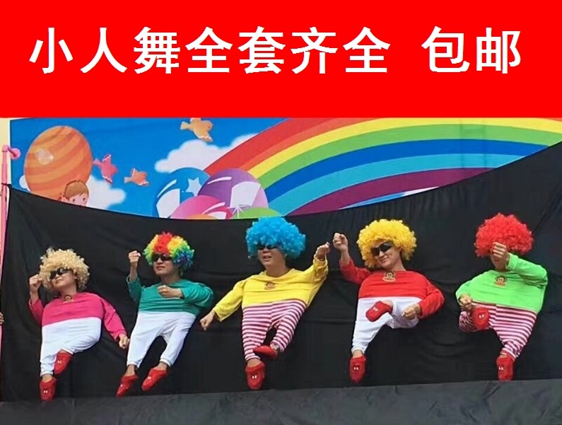 Annual New Year's Day Creative Show Small Dance Project Funny Fashion Personality Dance Profile