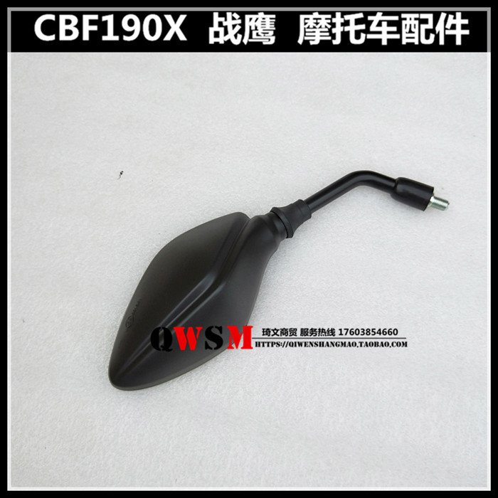 Gương chiếu hậu Sundiro Honda Warhawk CBF190X SDH175-6-7-9 Gương chiếu hậu 190R Bản gốc - Xe máy lại gương kính chiếu hậu xe máy