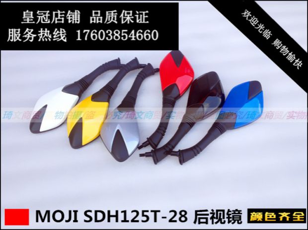 Áp dụng cho phụ kiện mới của Honda konjac 125 lục địa SDH125T-28 gương chiếu hậu chiến tranh gương ma thuật - Xe máy lại gương gương xe dream thời trang