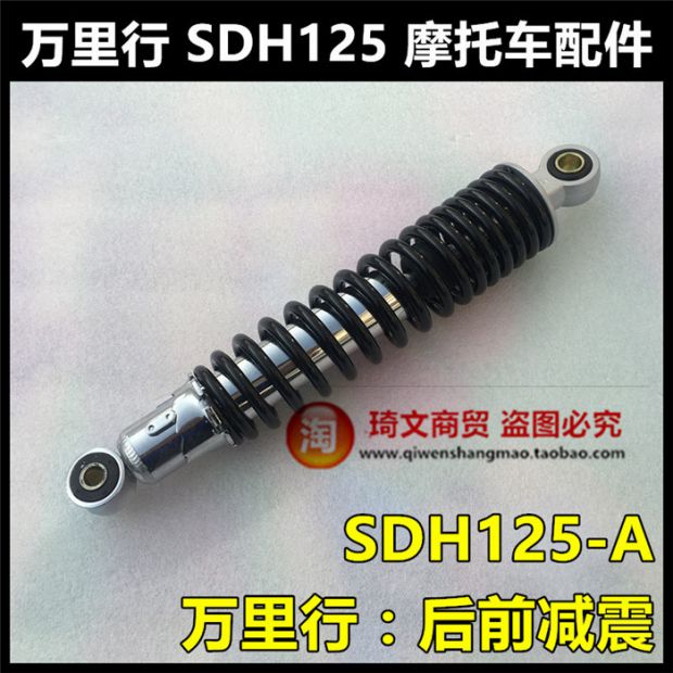 Áp dụng cho giảm xóc sau xe máy SDH125-A Wanl lòng mới giảm xóc sau giảm xóc giảm xóc sau giá phuộc nhún sau xe jupiter chính hãng
