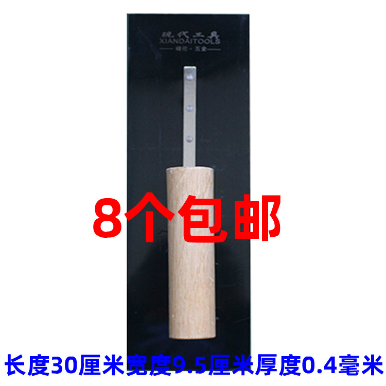 Modern flat-mouth floor paint push knife with toothed trowel self-leveling scraper epoxy floor paint construction tool