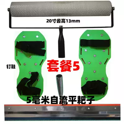 Epoxy floor paint rake construction tool set defoaming roller brush nail shoe tooth rake needle roller