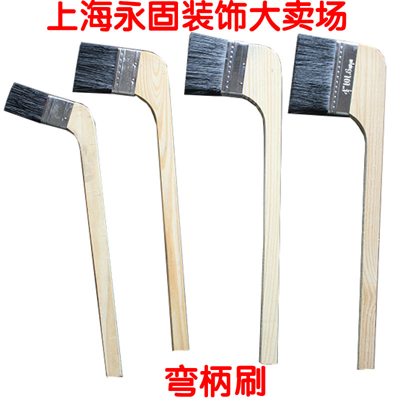 Bending handle brush, long handle black hair brush elbow brush paint brush marine brush sweep gray brush special shape brush 1 inch 2 inch 3 inch 4 inch