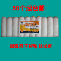 Roller brush repair roller brush 4 inch mini roller brush roller brush small thumb roller brush Solvent resistance 