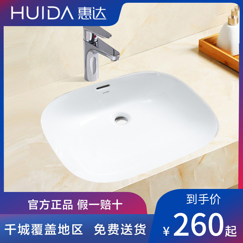 Self-cleaning glazed face Whirlpool Bathroom Bathroom washbasin Large recessed floor basin square ceramic face basin HDLU008 -Taobao