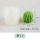 Сочный стиль плесени 17 Маленький Фея Шар