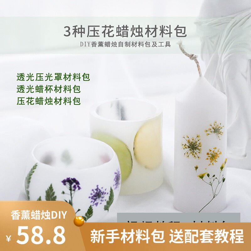 Material package embossed lampshade material package embossed lampshade material package embossed lampshade material package embossed lampshade material package embossed lampshade material package embossed lampshade material package embossed lampshade material package embossed lampshade