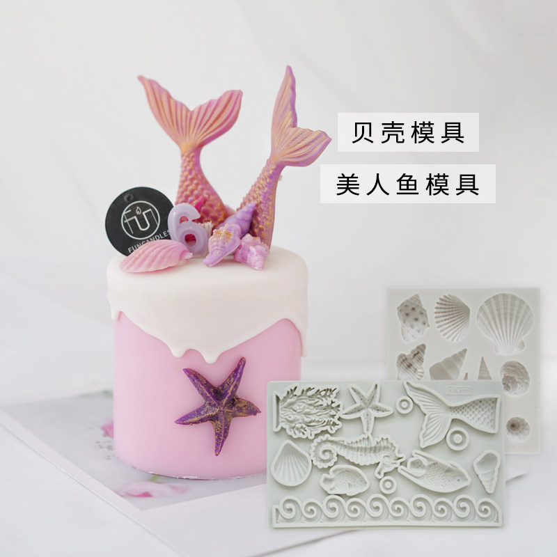 Mermaid shell sea wave starfish conch fish tail mold food grade fondant silicone DIY scented candle decoration