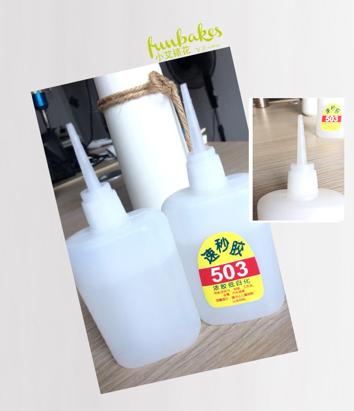 Ароматерапия DIY материалы/инструменты 503速秒胶胶水 白乳胶粘标签贴 diy手工蜡烛石膏配件装饰粘贴合剂 Funbakes