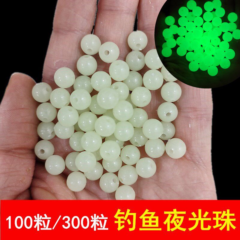 Fishing Night Light Zhuhai fishing stop Pearl Catch bean Catch Bean Stopper Pearl-Hook Luminous Beads Fishing Gear Accessories-Taobao