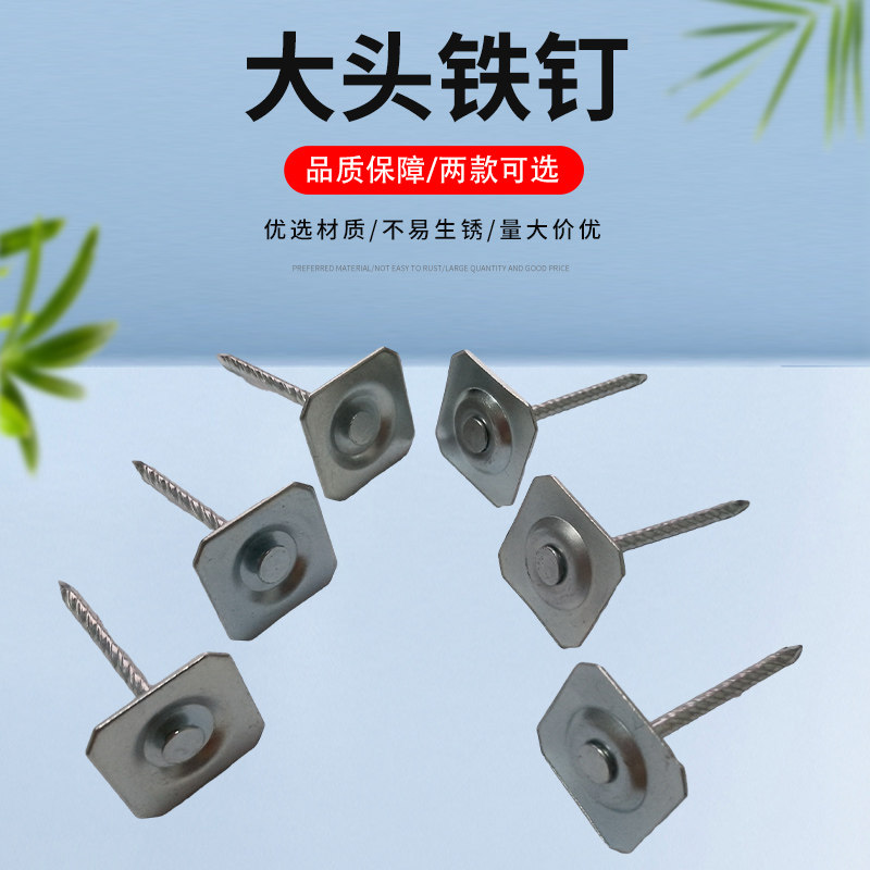 2025年大盖铁钉出口包装钉怎么选,了解方头木箱专用五金配件-钉-淘宝百科网