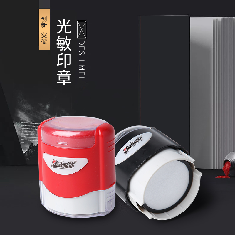 Deskmate KL series photosensitive seal stamp material imported pad seal material wholesale