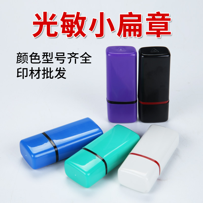 HB1506 Flat Seal (No Elastic) Name Seal Material Seal Material