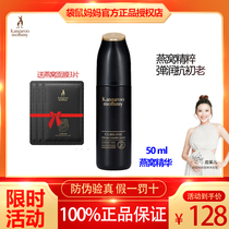 Kangaroo Mom Pregnancy Essence Hydrating and Moisturizing Body Serum Birds Nest Wheat Tea Tree Fading Fine Lines Pregnancy Skin Care Products