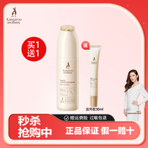 Kangaroo Mom Pregnant women can use hydrating wheat facial essence moisturizing essence skin care products