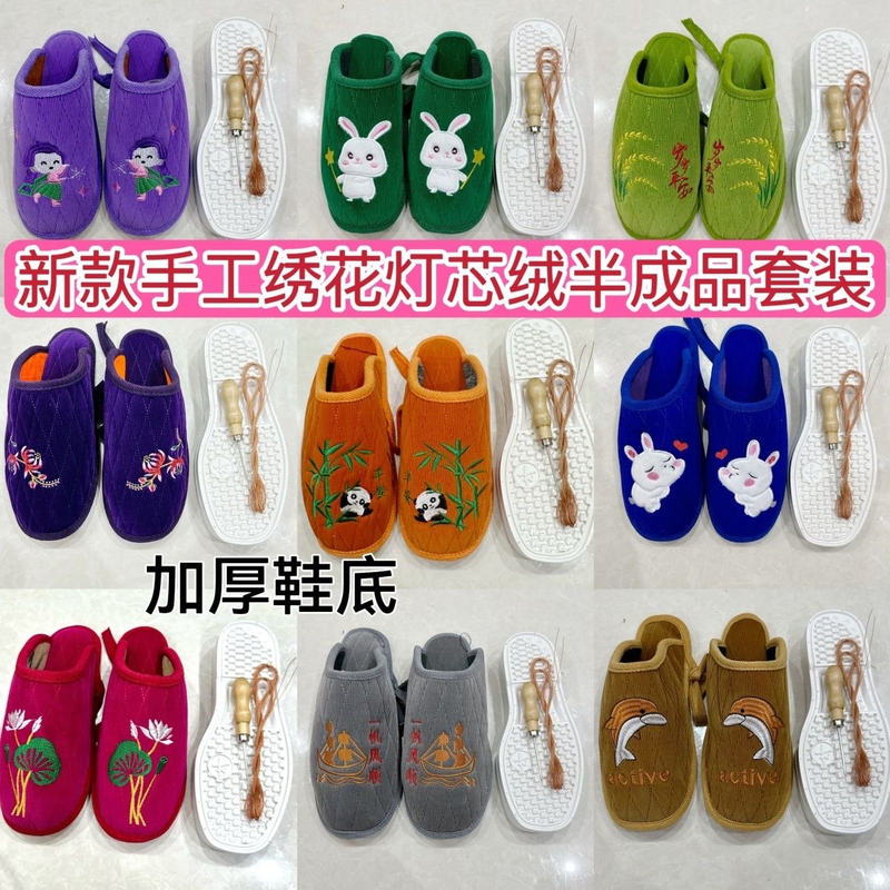 A Pair of Corduroy Embroidered Slippers, Semi-Finished, Fleece-Lined, Warm, Non-Slip, Wear-Resistant, Unisex Home Slippers