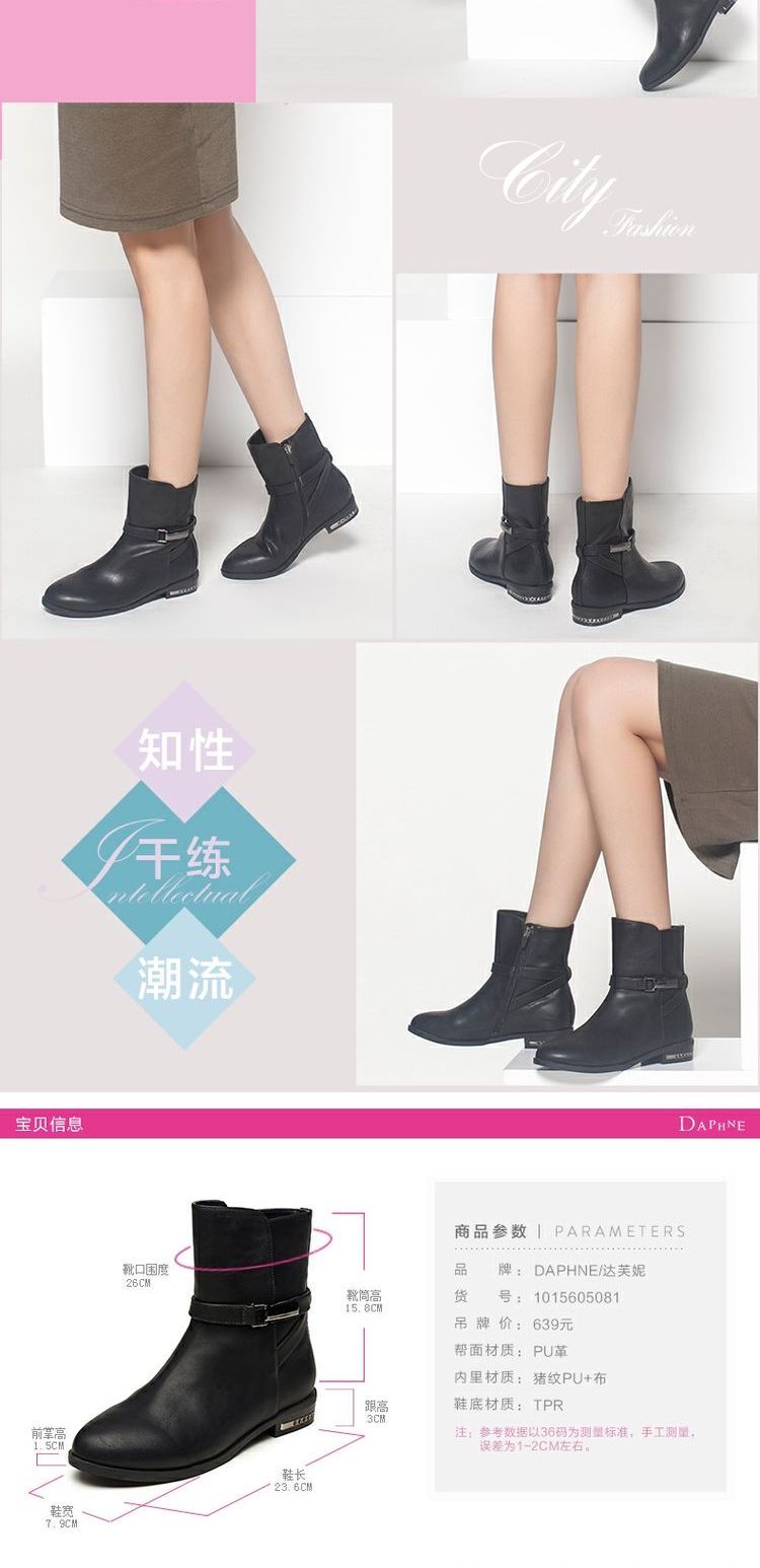 Daphne / Daphne Winter Chelsea Boots Thời trang Martin Boots Side Zipper ngắn Boots Star Boots Women Boots bốt nữ cổ cao