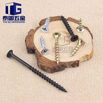 M4 2M4 Countersunk head cross self-tapping screw Flat head quick tooth Fast coarse tooth Furniture wood tooth self-tapping screw