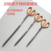 Huang Cai Clamp Old Hunter Stainless Steel Clamp Clamp Huang Huang Lin Lin Fish Clamp Fish and Huang Cast Crab Catching Sea Tool