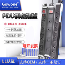 Beauty Gauge Plug Beauty Mark PDU Cabinet Power Socket Japan Platoon Patch Board 15A Overload Protection 8 Bits 12 Bits PDU