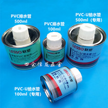 United plastic PVC pipe glue plastic water pipe adhesive to water pipe glue 100ML 500ML drain pipe glue