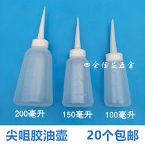 Machine Oil Pot Industrial Glue Bottle Plastic Bottle Point Glue Pot Tips Mouth Jug Oil Pot Drop Glue Pot Locomotive Oil Pot Alcohol Bottle Oil Bottle