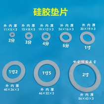 Tap Seal Ring Water Meter Waterproofing Ring Water Heater Pipe 4 Alive Succession Pagoda Head Rubber reducing valve black film