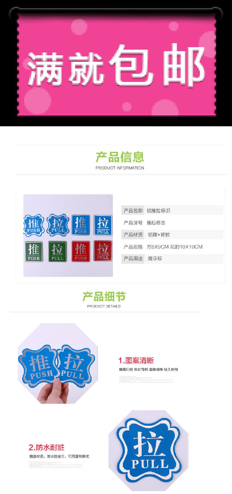 Logo biểu tượng một cặp dán cá tính sáng tạo dán cửa hàng thẻ nhôm cửa trượt - Thiết bị đóng gói / Dấu hiệu & Thiết bị thẻ tên gắn balo cho bé
