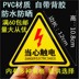 Dấu hiệu cảnh báo, cẩn thận, có dấu hiệu nguy hiểm về điện, hãy cẩn thận với các dấu hiệu cảnh báo sốc điện, dấu hiệu an toàn kiểu tam giác - Thiết bị đóng gói / Dấu hiệu & Thiết bị Thiết bị đóng gói / Dấu hiệu & Thiết bị