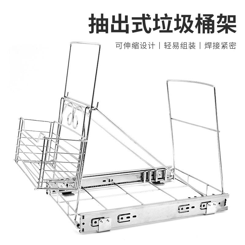 In-Stock Sliding Rail Cabinet Pull-Down Trash Can Rack under Sink Trash Can Rack Adjustable Pull-Out Trash Can