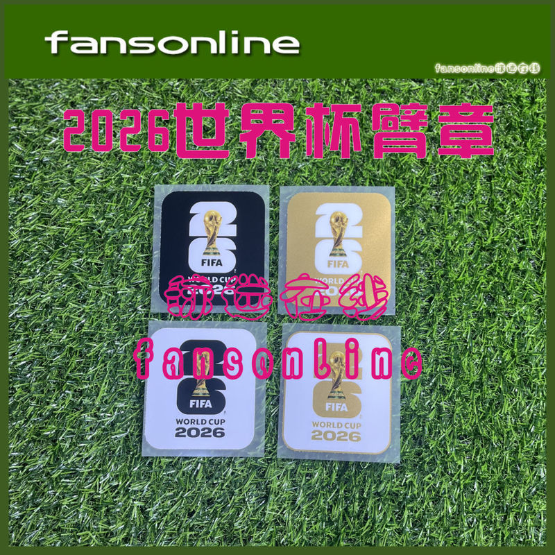 2026 World Cup Armbands Gold Armbands Argentina Portugal Japan South Korea Brazil France Switzerland Russia 2026 World Cup Armbands Gold Armbands Argentina Portugal Japan South Korea Brazil France Switzerland Russia