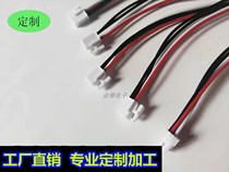 PHB2 0 4p connecting line 6p8p10p manufacturer customized ch3 96 syp2 54 Dupont 2 0 machining harness