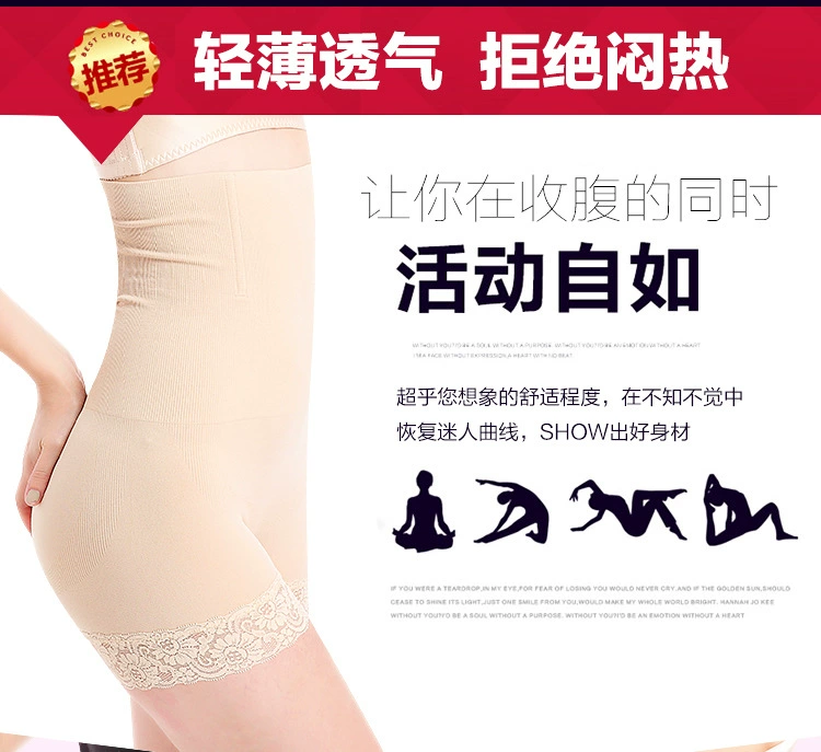 Mùa thu và mùa đông quần legging mới quần nữ eo cao quần bụng cỡ lớn an toàn xây dựng quần an toàn sau sinh corset chất béo mm đồ lót