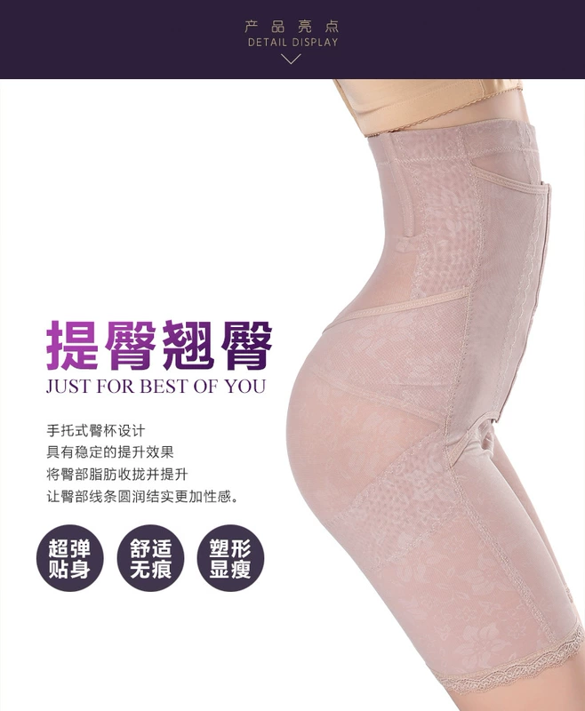 Kích thước lớn của phụ nữ eo cao bụng eo xà cạp sau sinh loại bỏ bụng cơ quần 5 điểm quần short chất béo mm phần mỏng quần short bò nữ