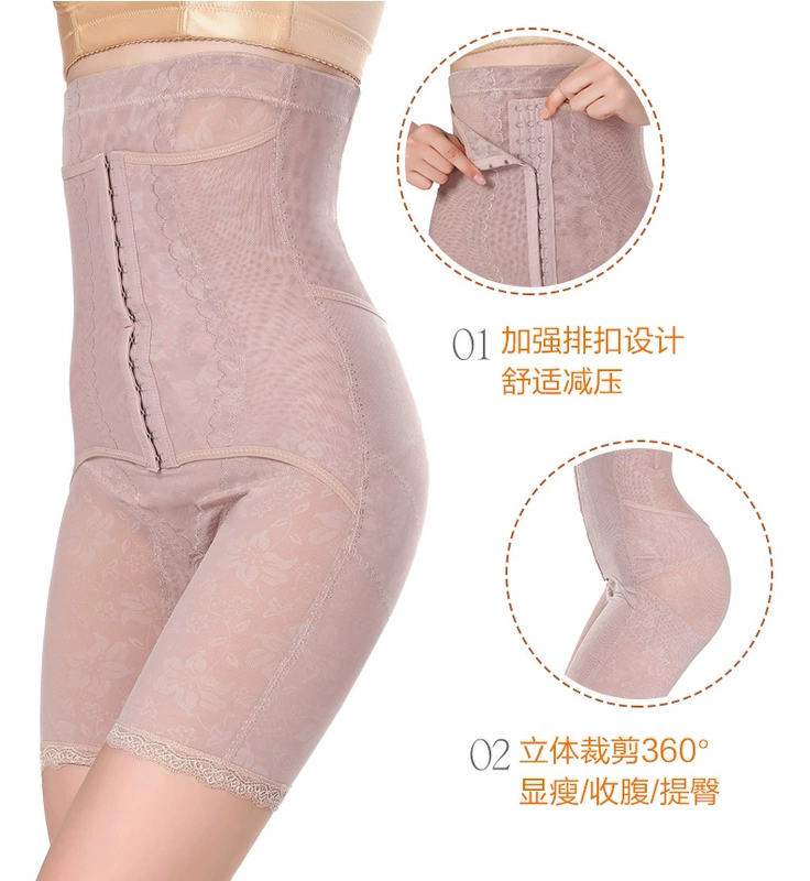 Kích thước lớn của phụ nữ eo cao bụng eo xà cạp sau sinh loại bỏ bụng cơ quần 5 điểm quần short chất béo mm phần mỏng quần short bò nữ