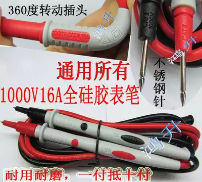 Agilent Agilent 34410A 34401A 34460A Digital desktop universal meter 6-digit half meter pen probe