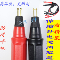 Universal Japanese battery internal resistance test line L2100 9772 L2107 9467 suitable for BT3562 BT3563