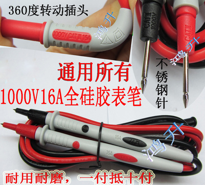 Agilent Six Half Desktop Line 34410A 34401A 34460A straight head pen