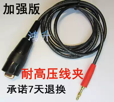 Aino output bar AN960-01 962-08 960-02 Complete set of test accessories AN9632X 05X