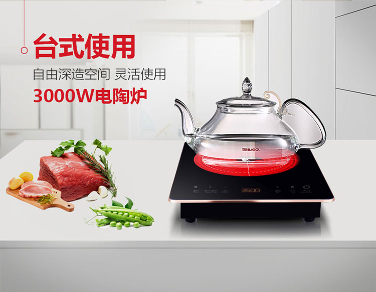 Tích hợp bếp cảm ứng công suất cao nhúng 3500W bếp đơn điện bếp gốm dát - Bếp cảm ứng bếp từ giá 300k