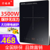bếp từ đôi Tích hợp bếp cảm ứng công suất cao nhúng 3500W bếp đơn điện bếp gốm dát - Bếp cảm ứng bếp từ eurosun Bếp cảm ứng