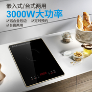 bếp điện từ Bếp điện từ, bếp gốm điện, dát nhúng, bếp điện nhúng tiêu dùng và thương mại, công suất cao 3000W - Bếp cảm ứng bếp từ frico