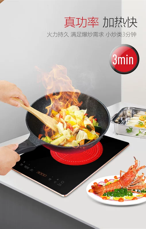 Tích hợp bếp cảm ứng công suất cao nhúng 3500W bếp đơn điện bếp gốm dát - Bếp cảm ứng bếp điện từ electrolux